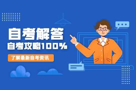 广东国家开放大学是什么？